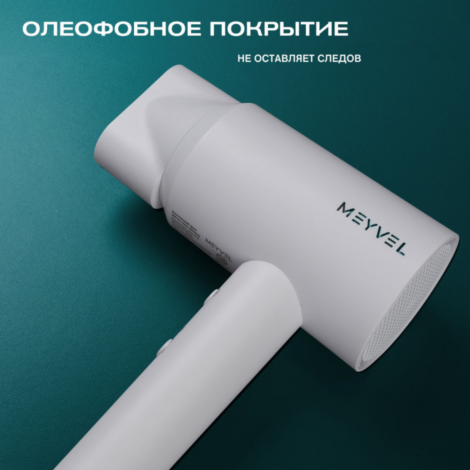 Meyvel MF10-1600 (White)