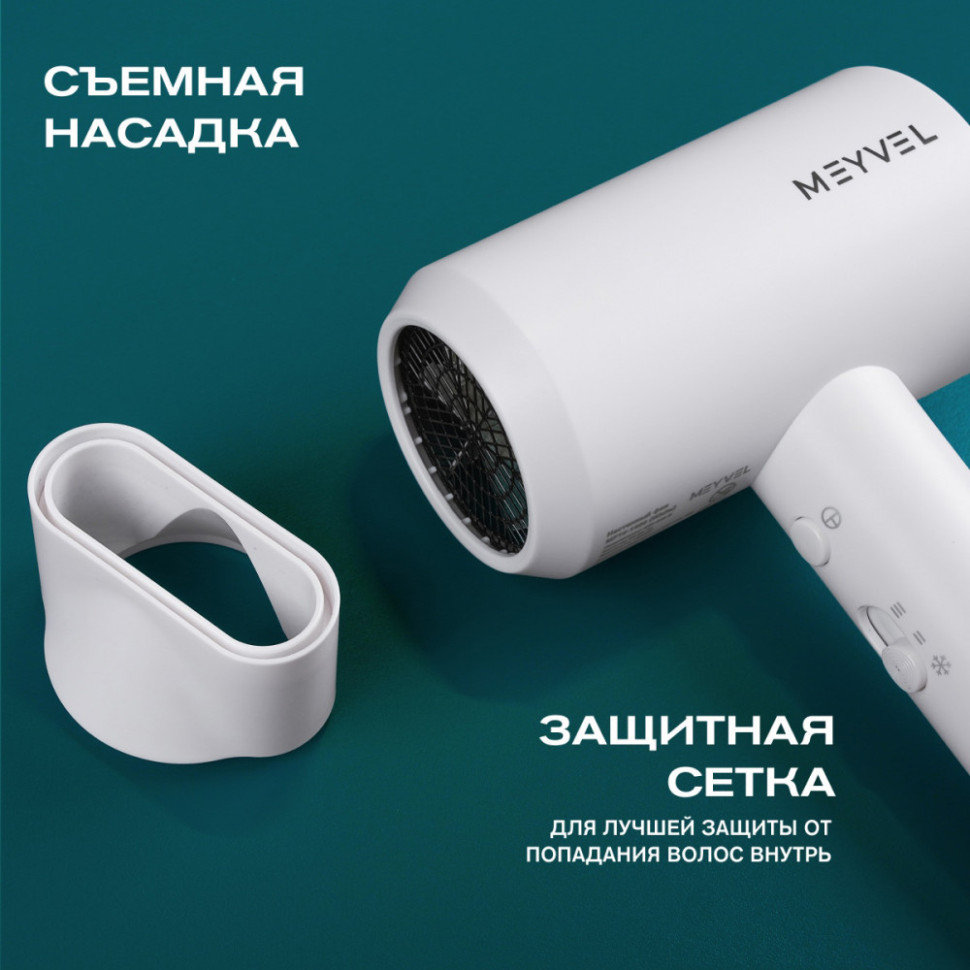 Meyvel MF10-1600 (White)