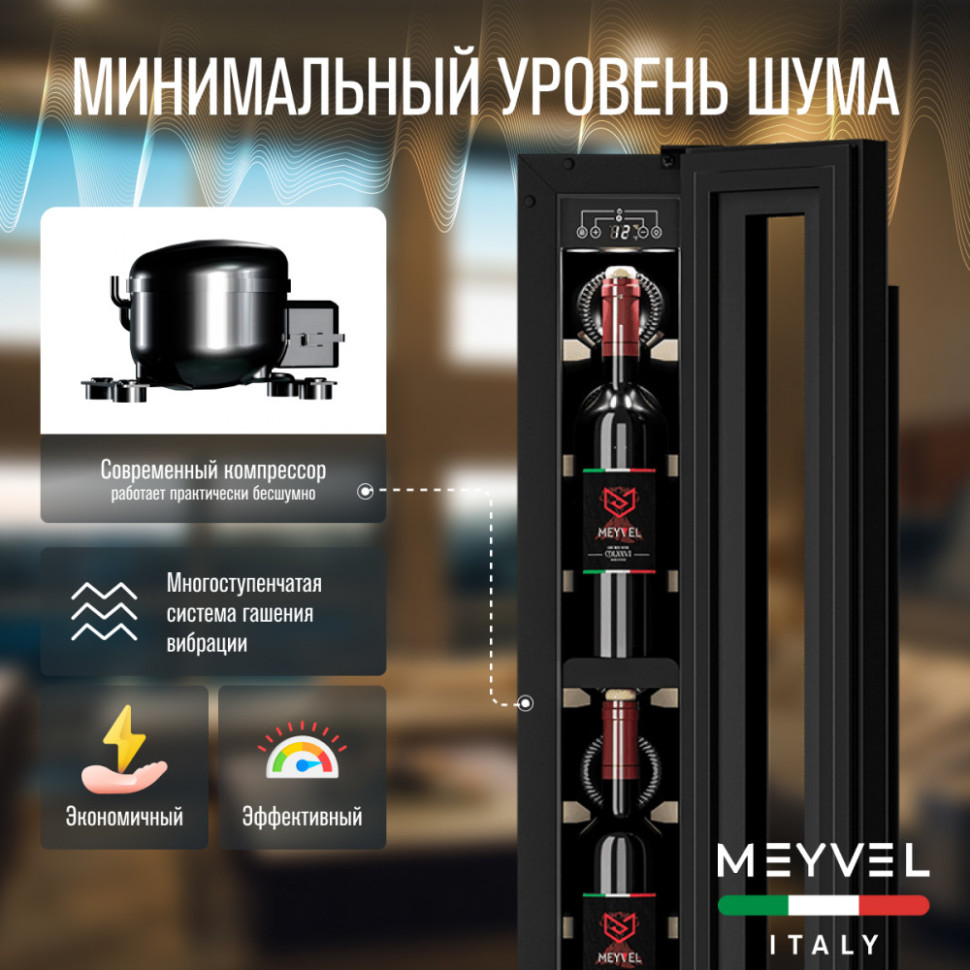Meyvel MV9-KBT1