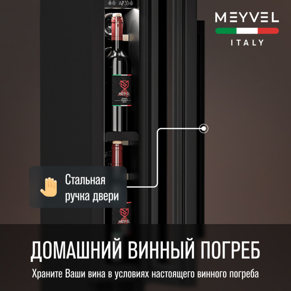 Meyvel MV9-KBT1