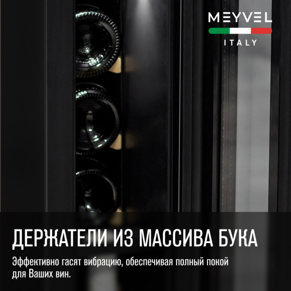 Meyvel MV9-KBT1