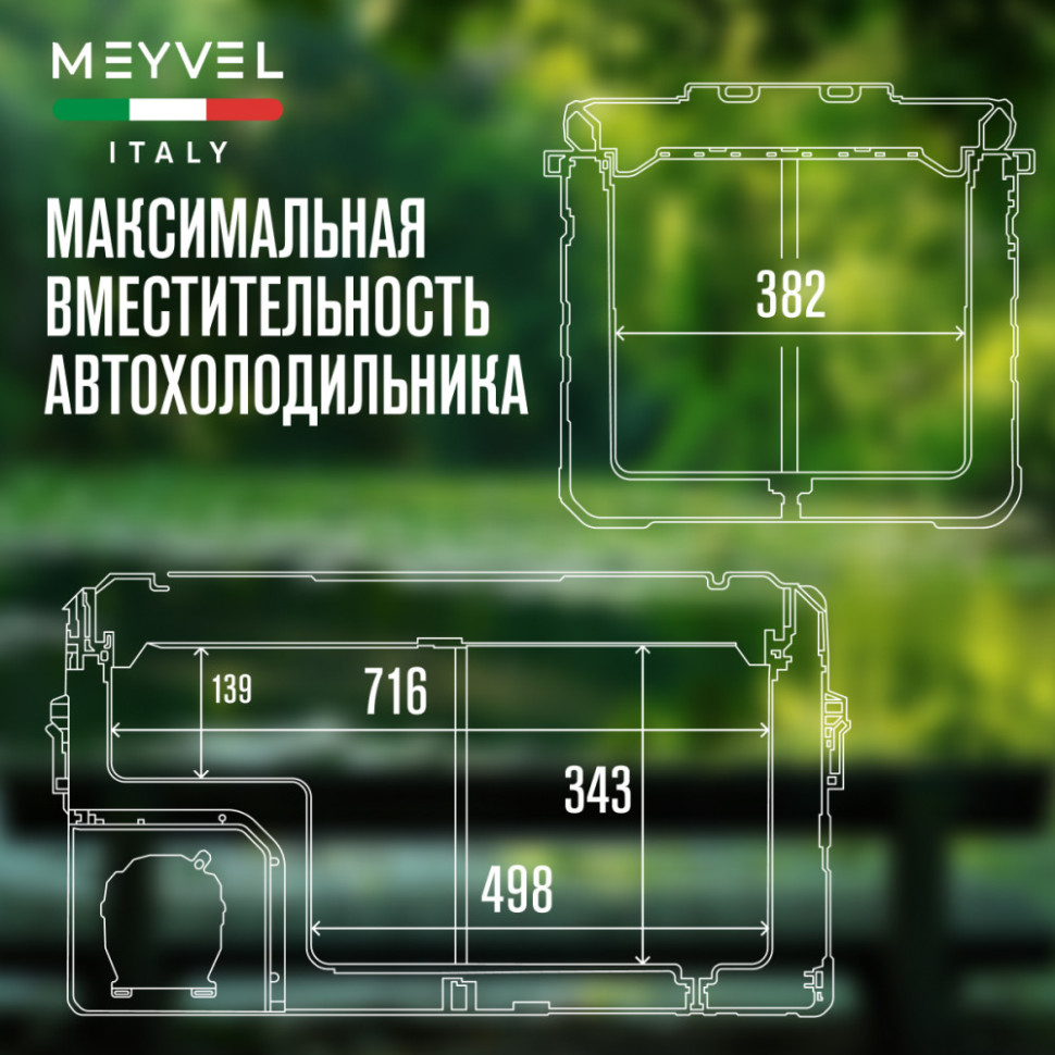 Meyvel AF-H80DD