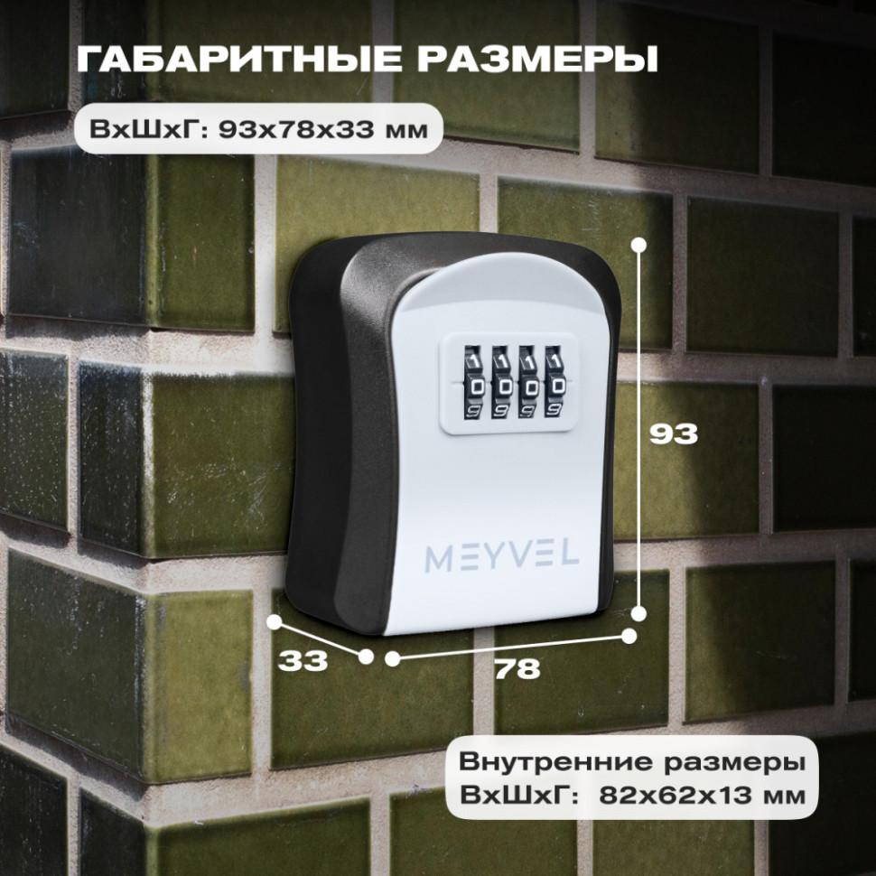 Meyvel SF13-M1 (gray)