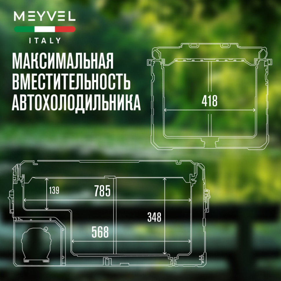 Meyvel AF-H100DD