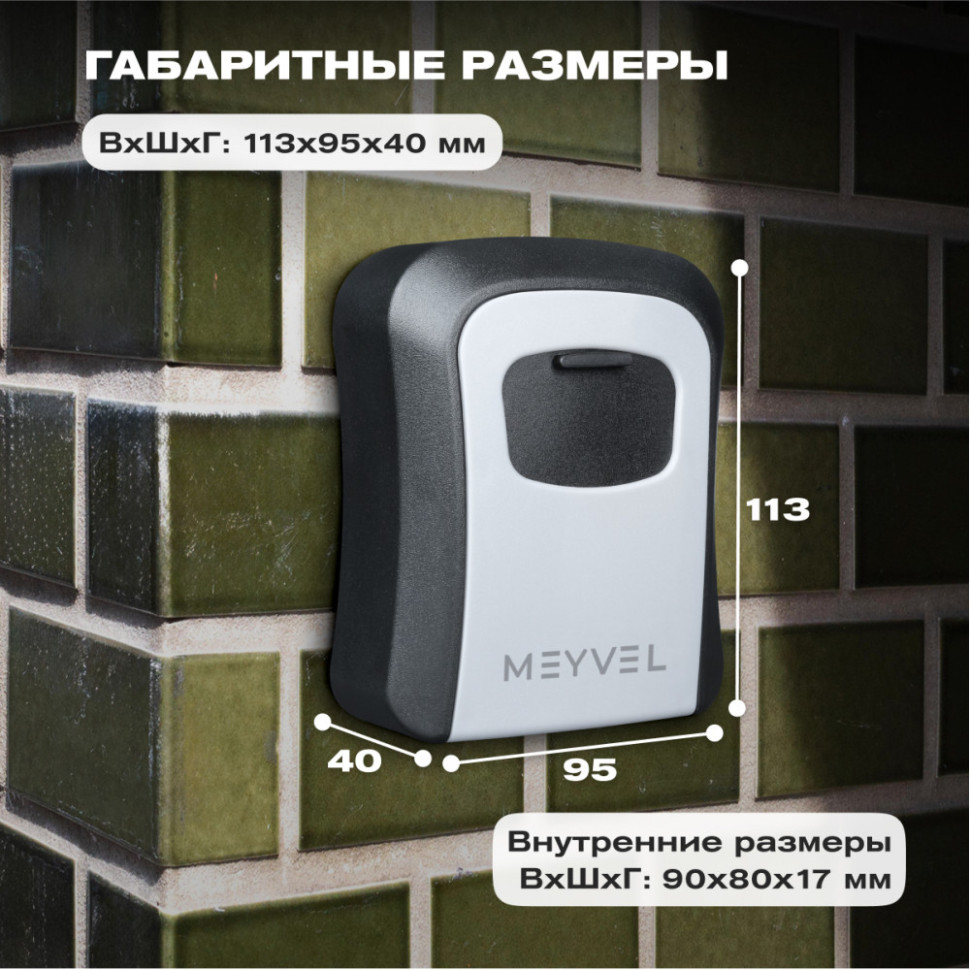 Meyvel SF14-L1 (gray)