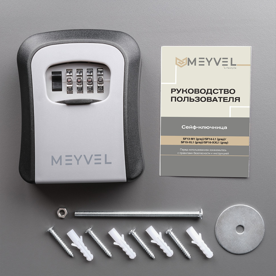 Meyvel SF14-L1 (gray)