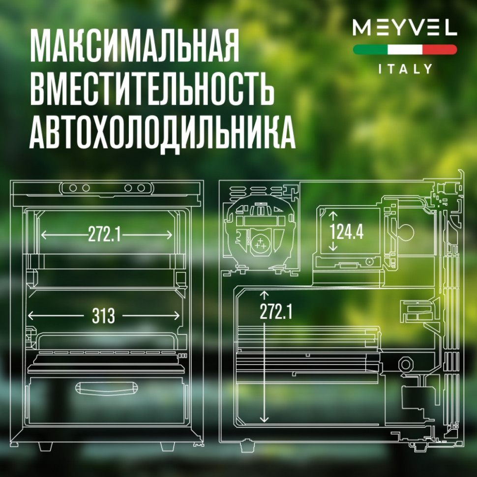 Meyvel AF-DB40X