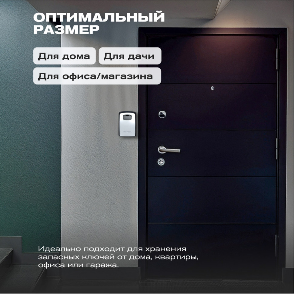 Meyvel SF15-XL1 (gray)