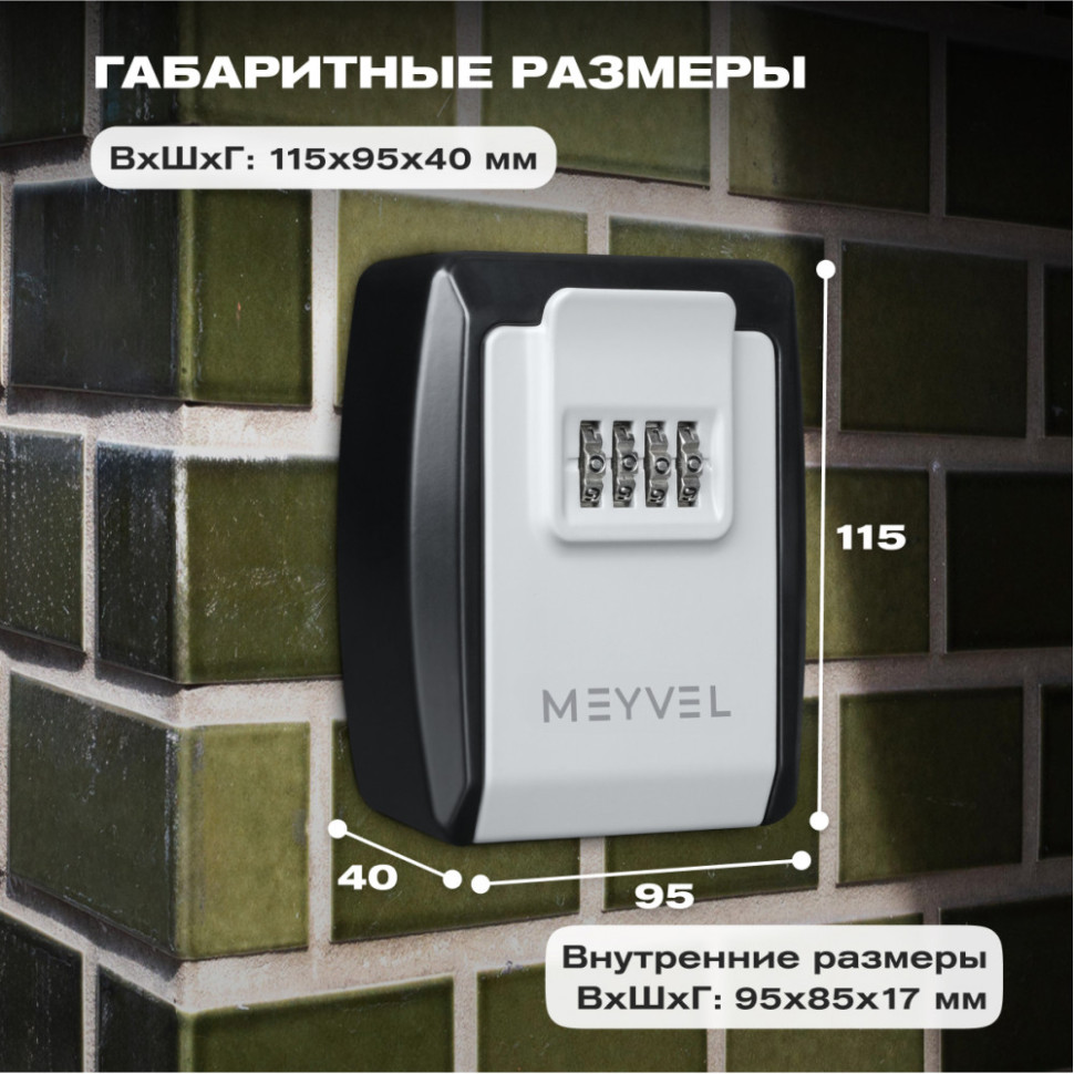 Meyvel SF15-XL1 (gray)