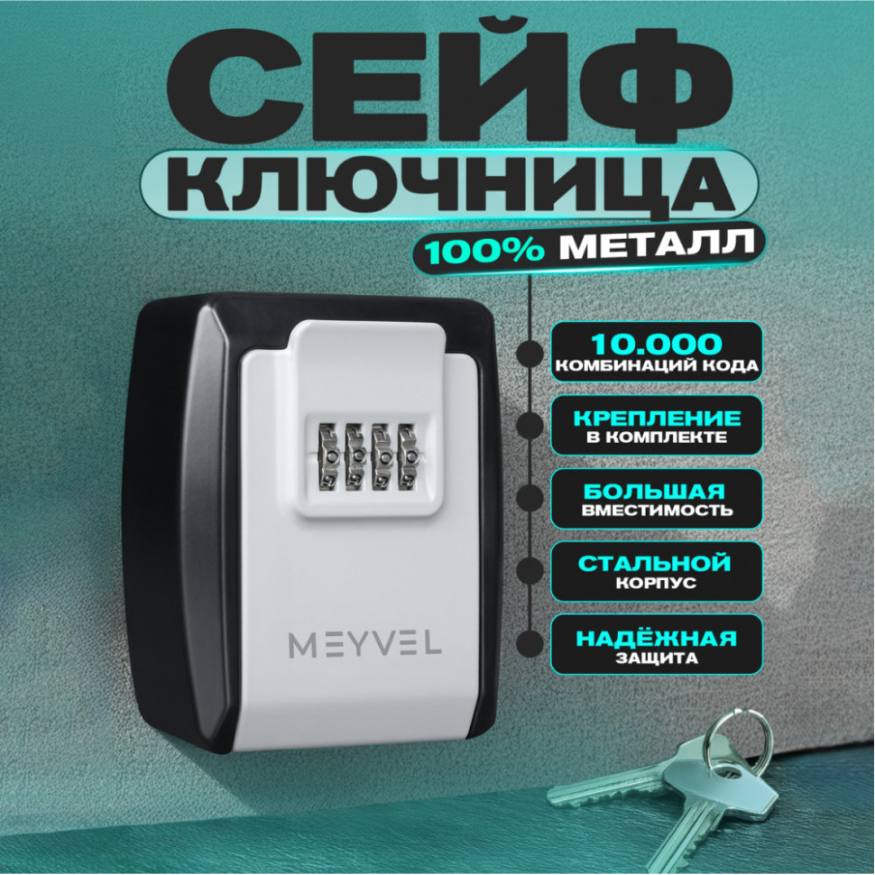 Meyvel SF15-XL1 (gray)