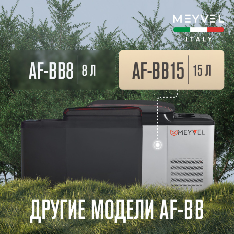 Meyvel AF-BB15
