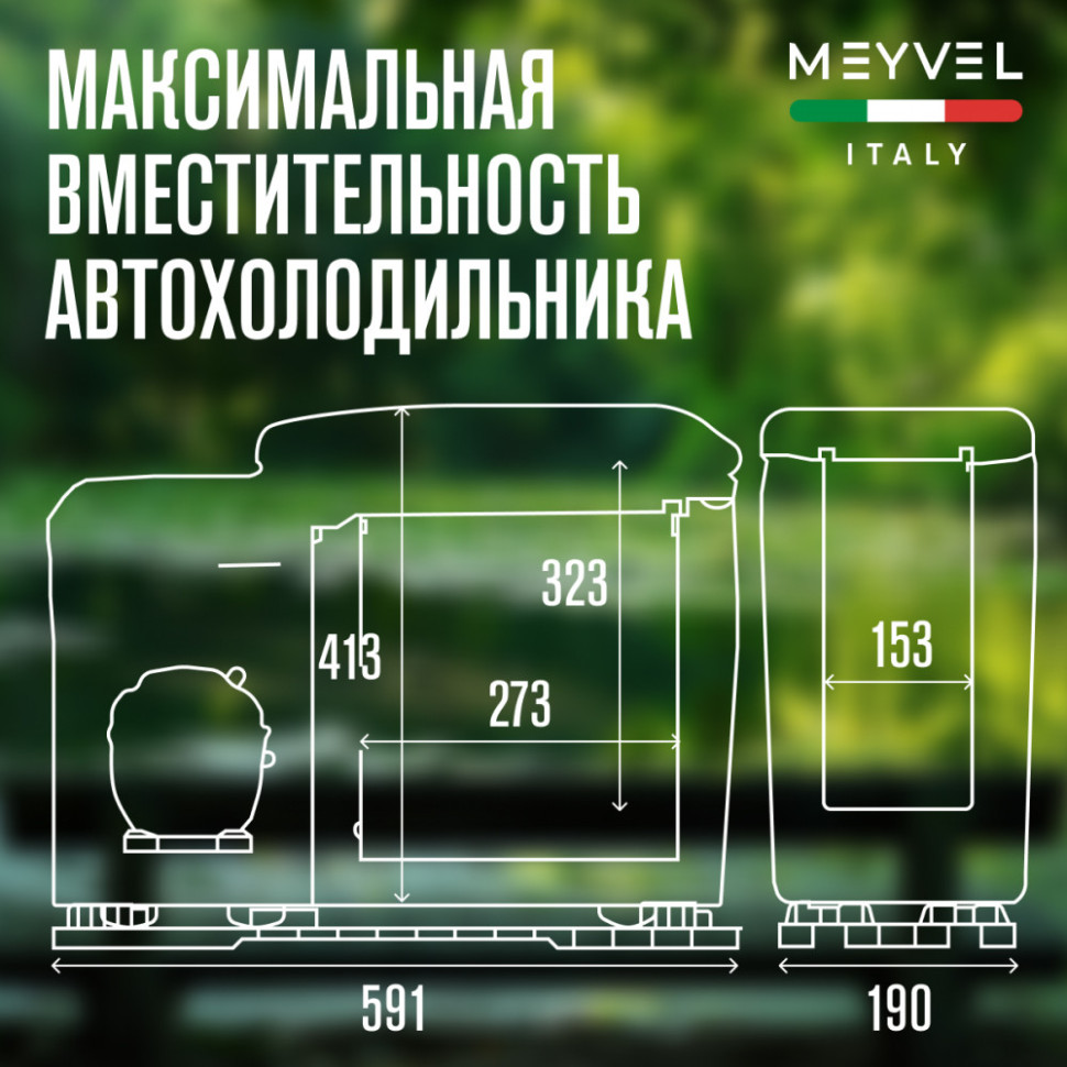 Meyvel AF-BB15