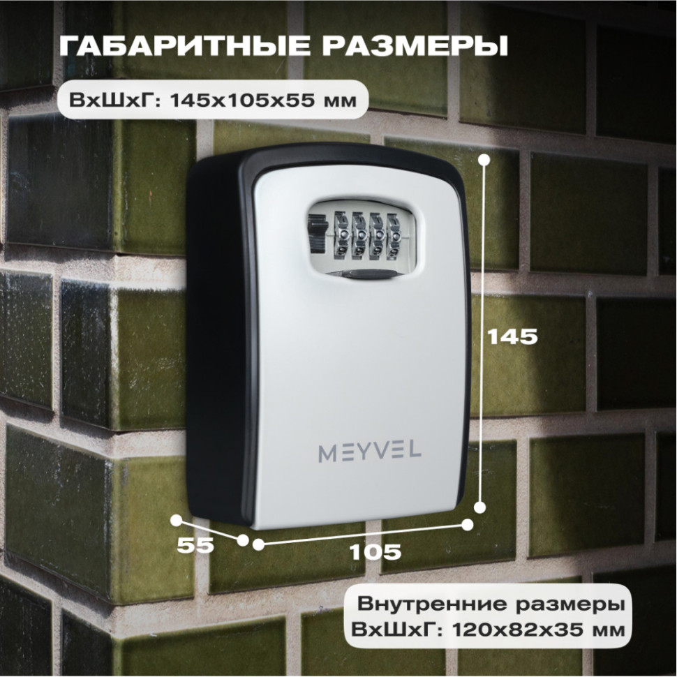 Meyvel SF16-XXL1 (gray)