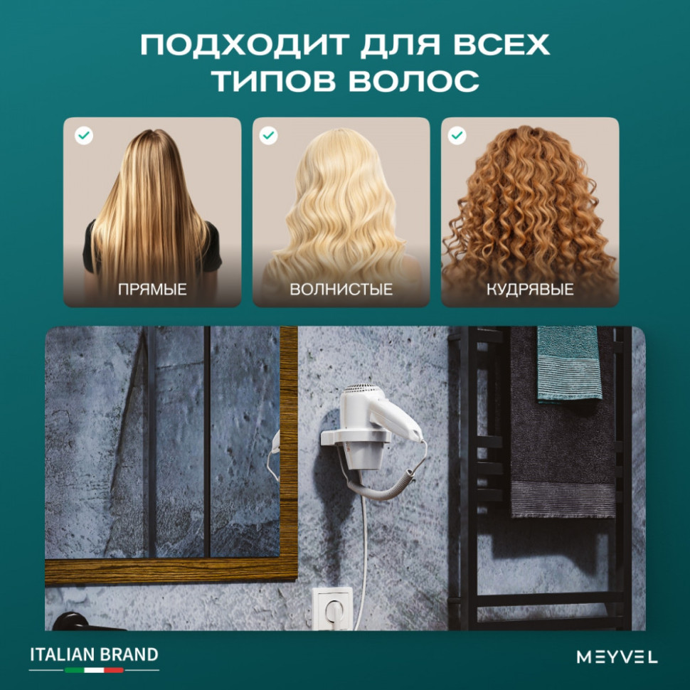 Meyvel MF3-1300 (Black)