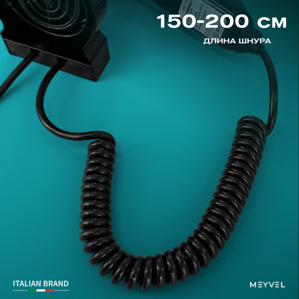 Meyvel MF3-1300 (Black)