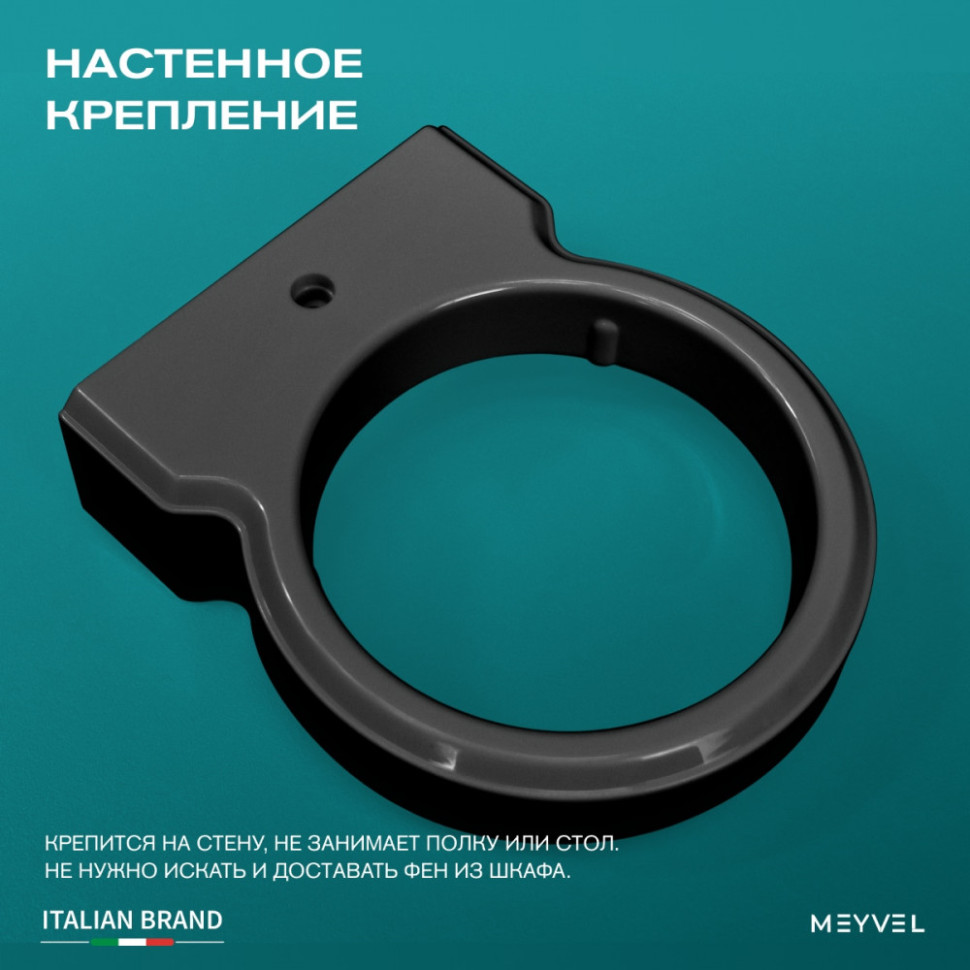 Meyvel MF3-1300 (Black)