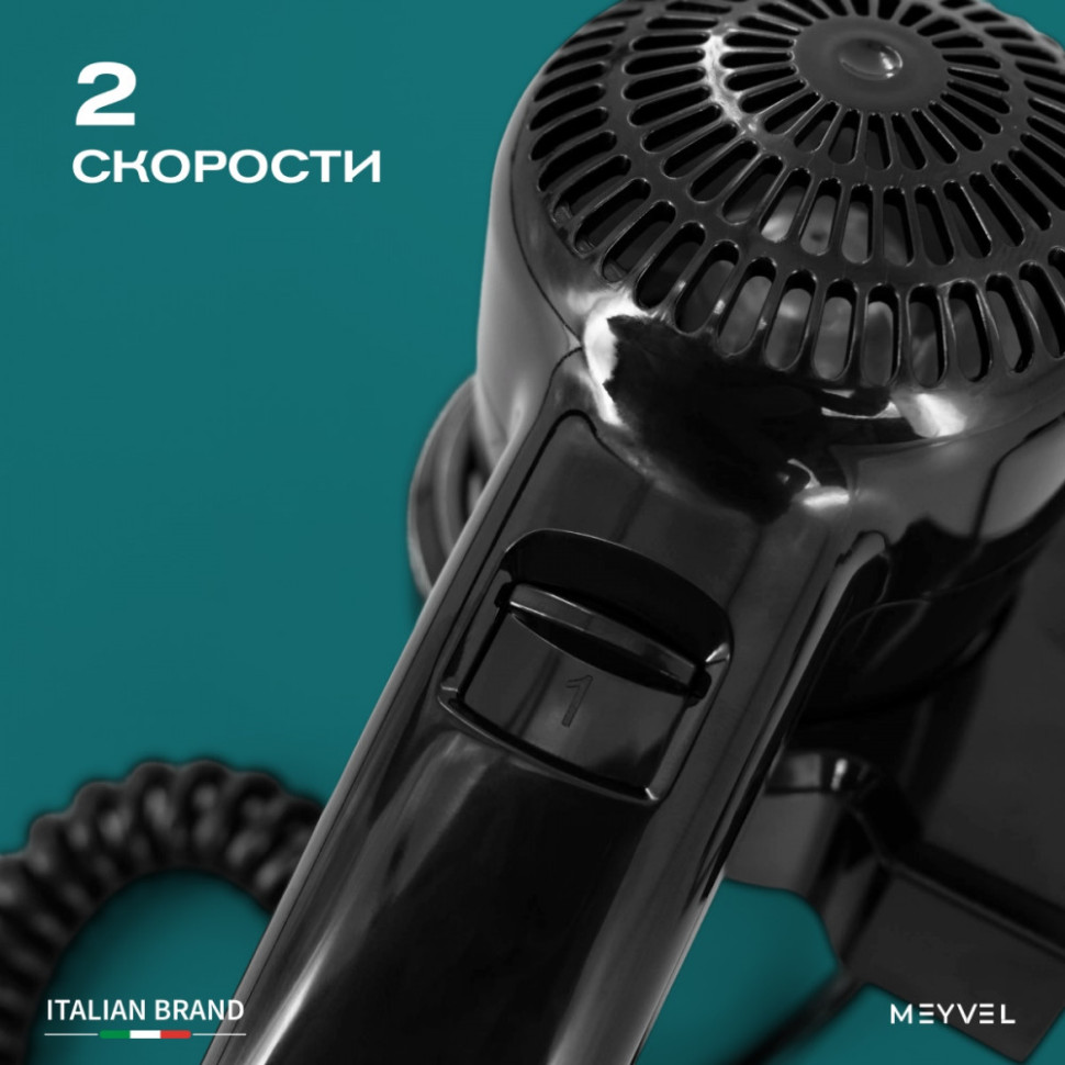 Meyvel MF3-1300 (Black)