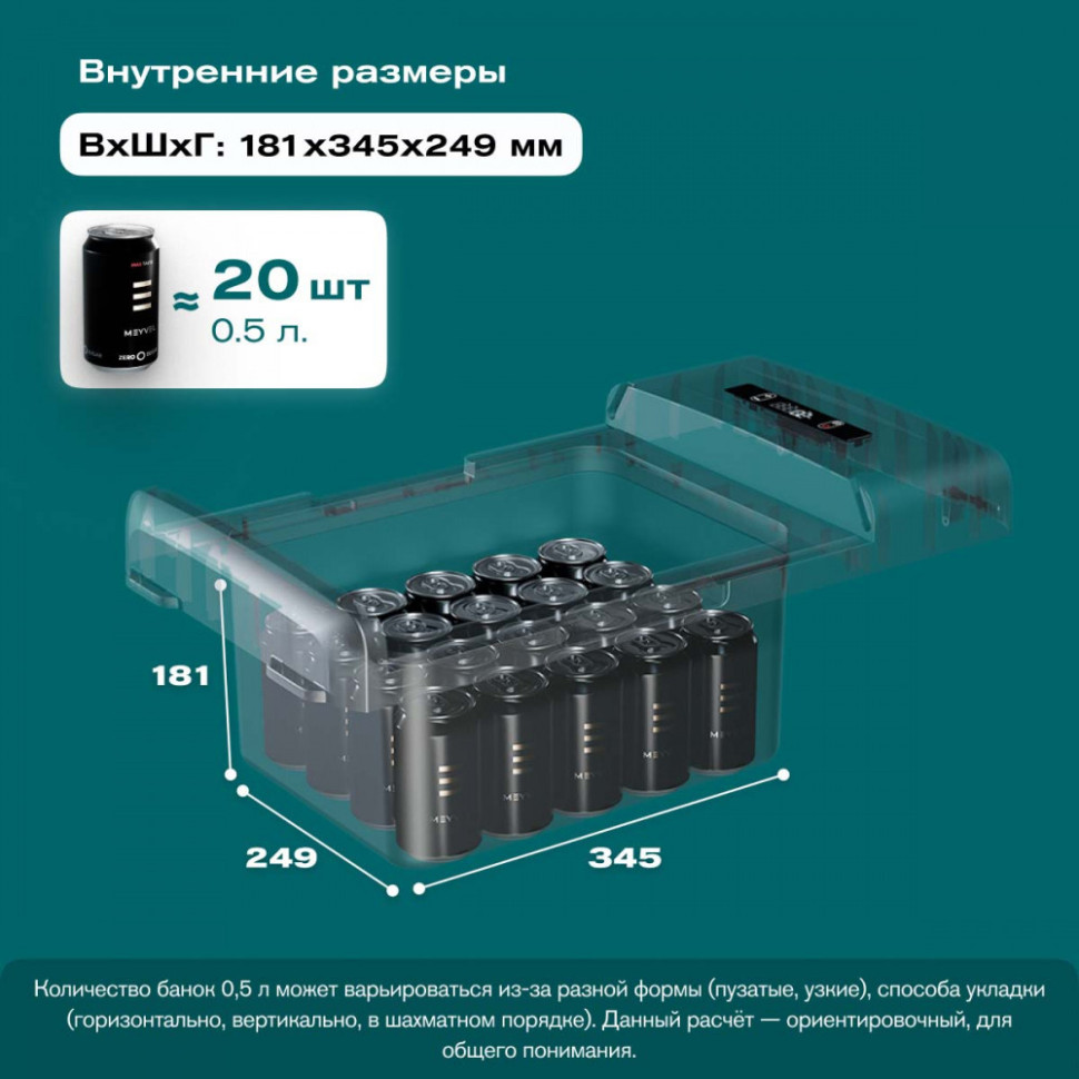 Meyvel AF-M15 (Black)