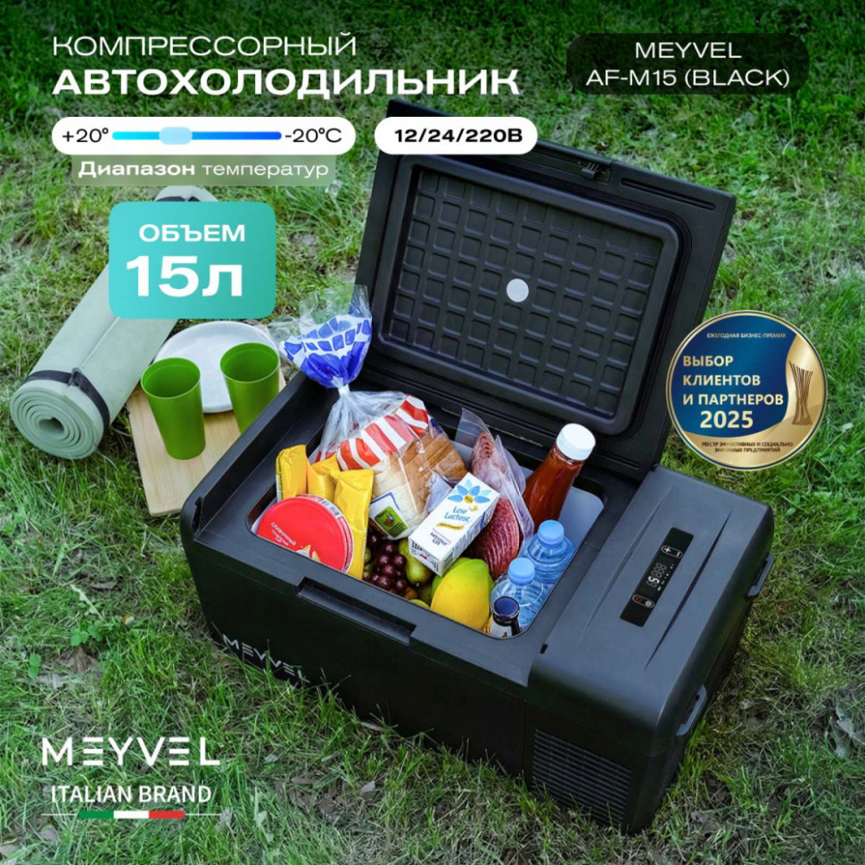 Meyvel AF-M15 (Black)