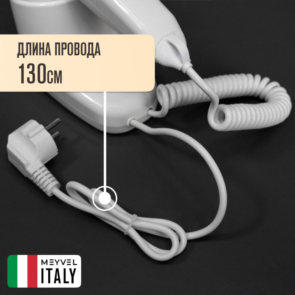 Meyvel MF2-1300 (White)