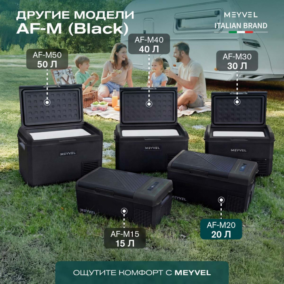 Meyvel AF-M20 (Black)