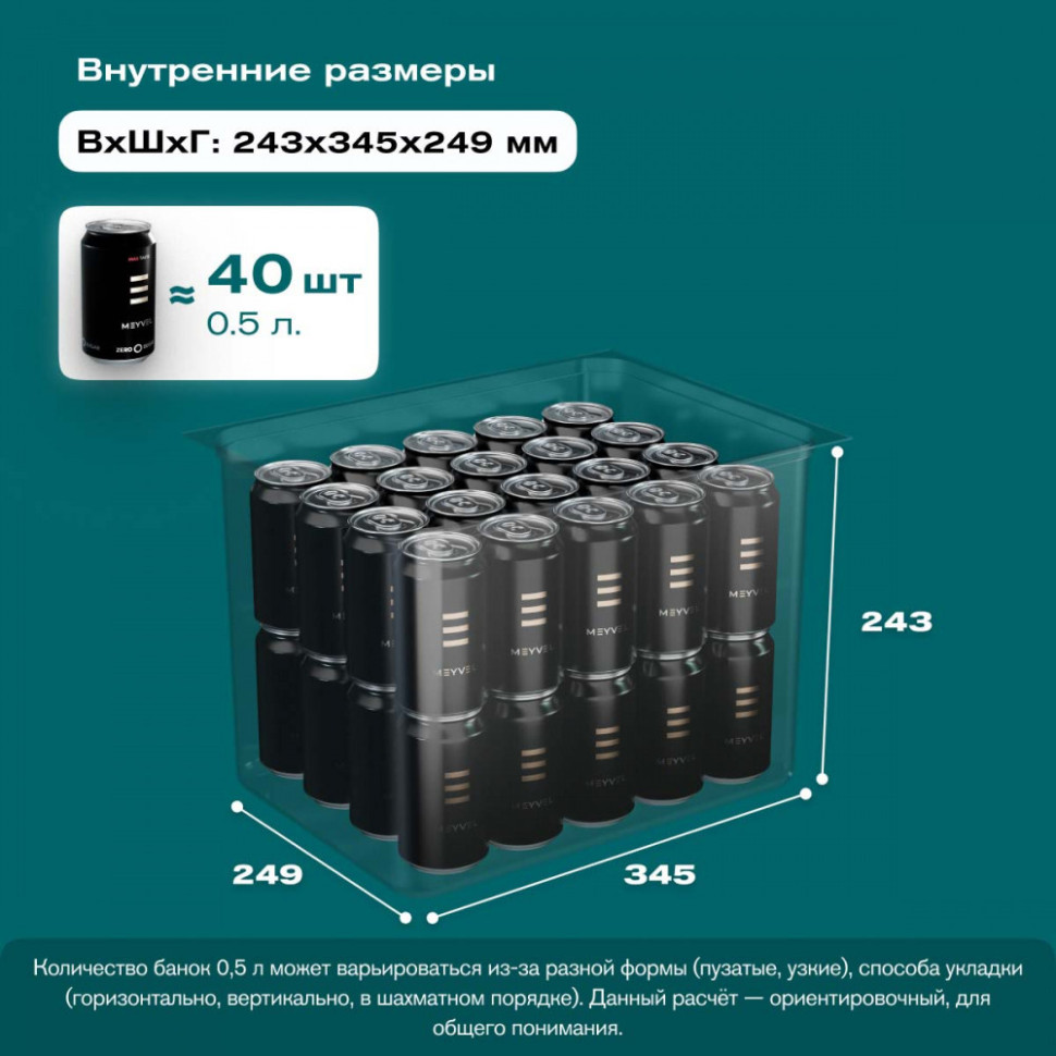 Meyvel AF-M20 (Black)