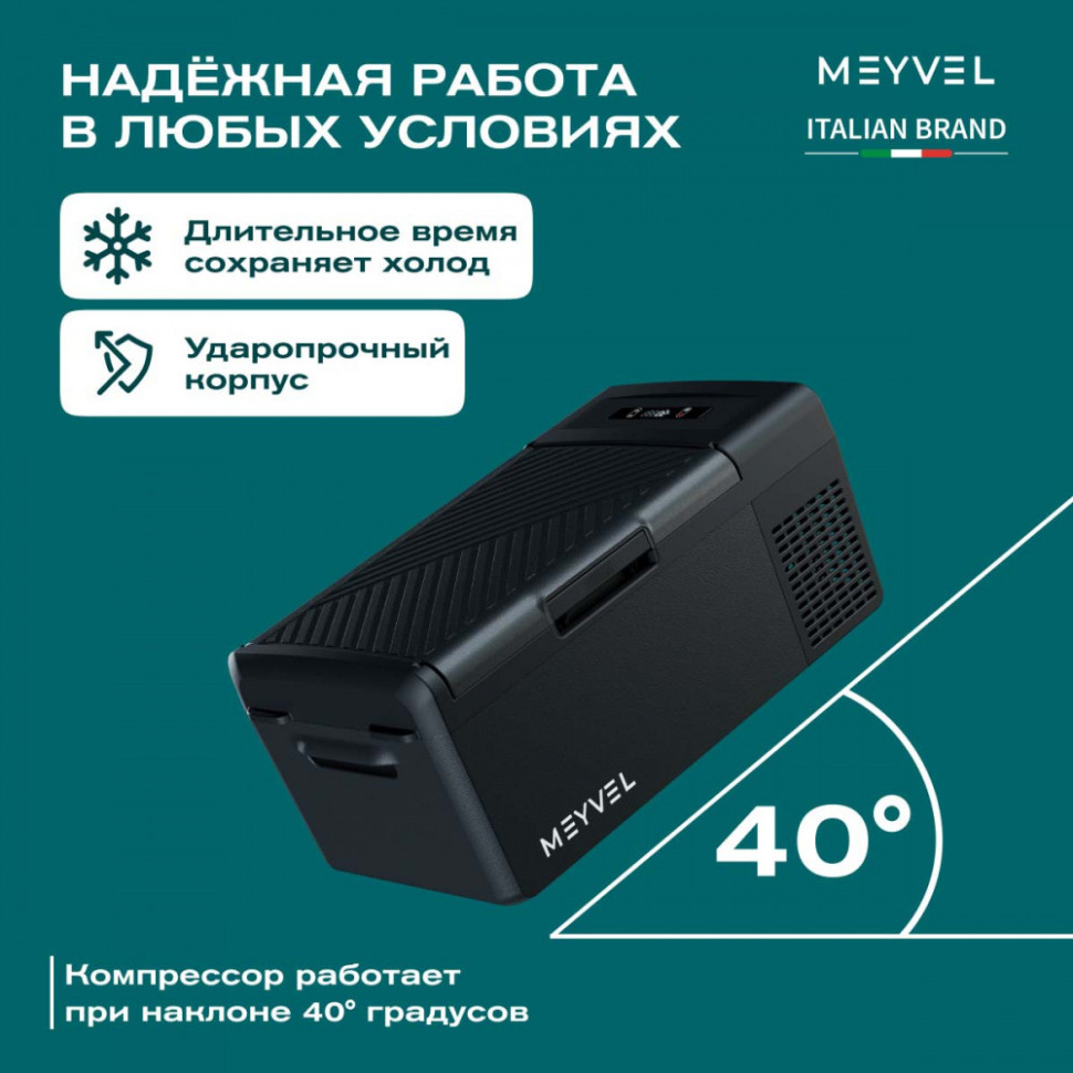 Meyvel AF-M20 (Black)