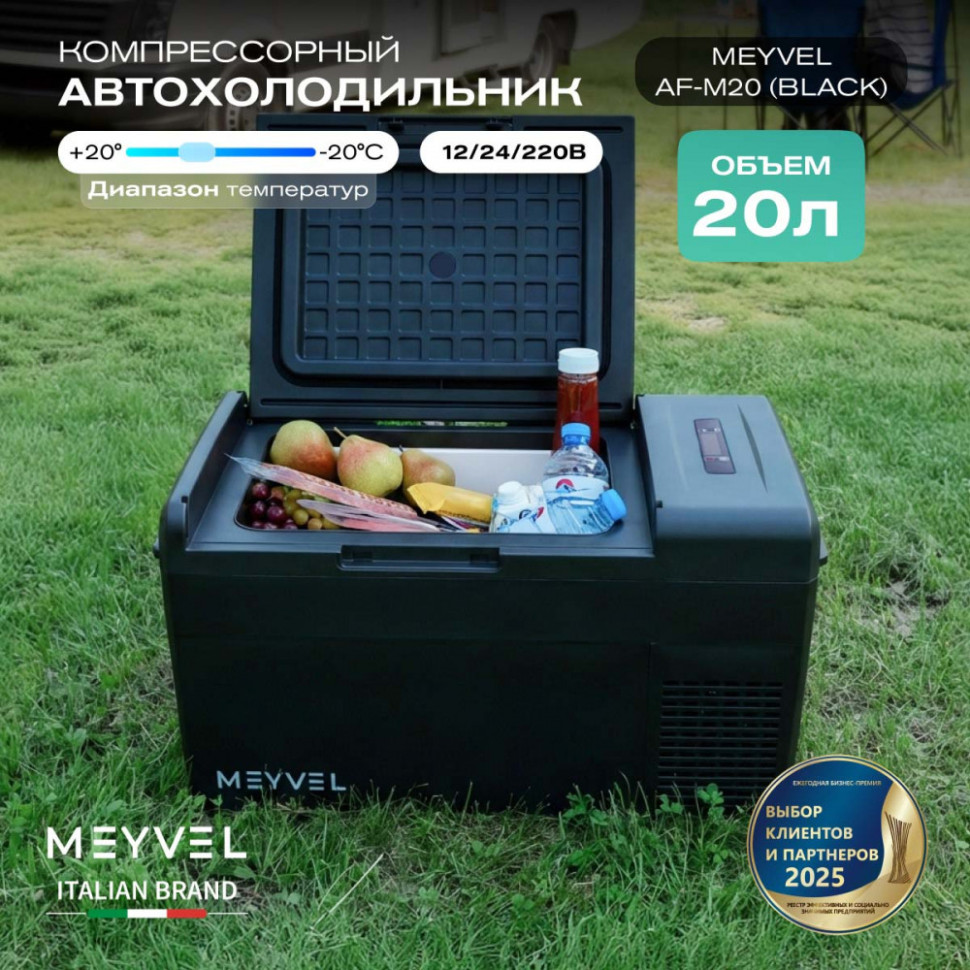 Meyvel AF-M20 (Black)