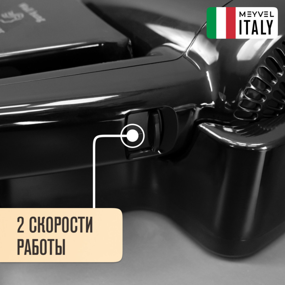 Meyvel MF4-1300 (Black)