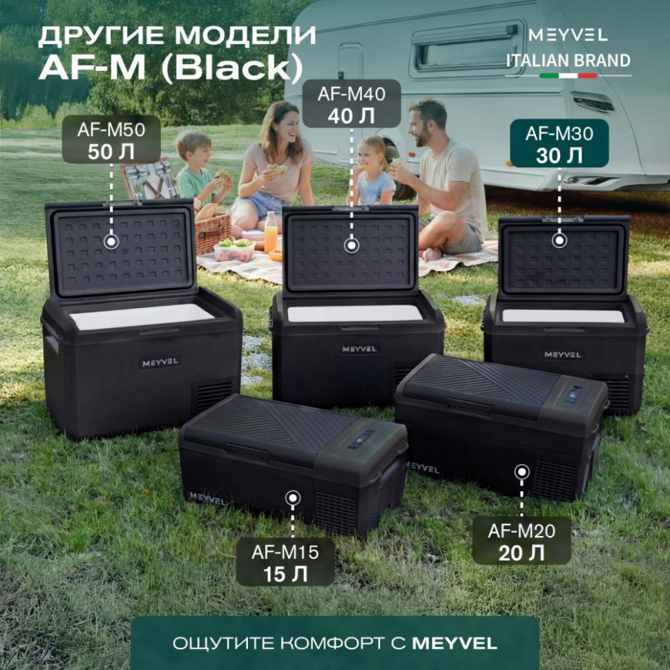 Meyvel AF-M30 (Black)
