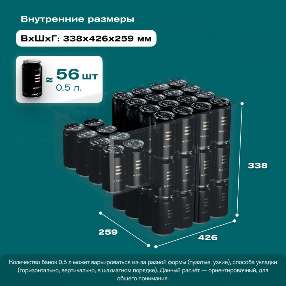 Meyvel AF-M30 (Black)