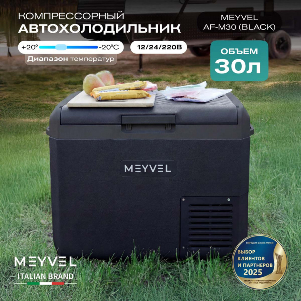Meyvel AF-M30 (Black)