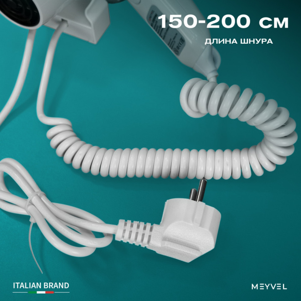 Meyvel MF3-1300 (White)