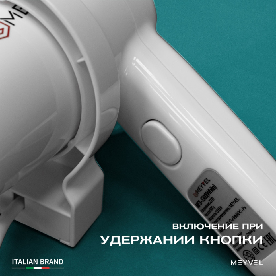 Meyvel MF3-1300 (White)