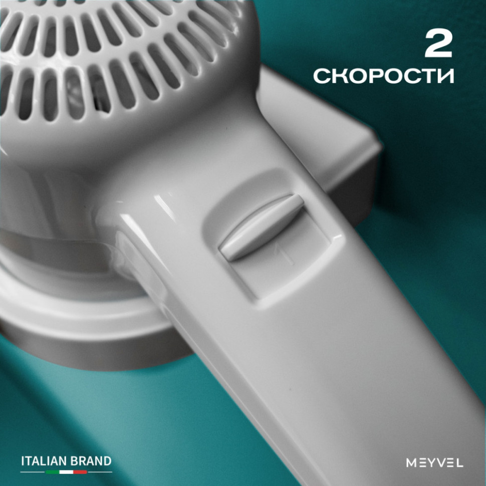 Meyvel MF3-1300 (White)