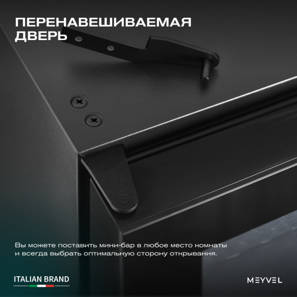 Meyvel MMA-28BG