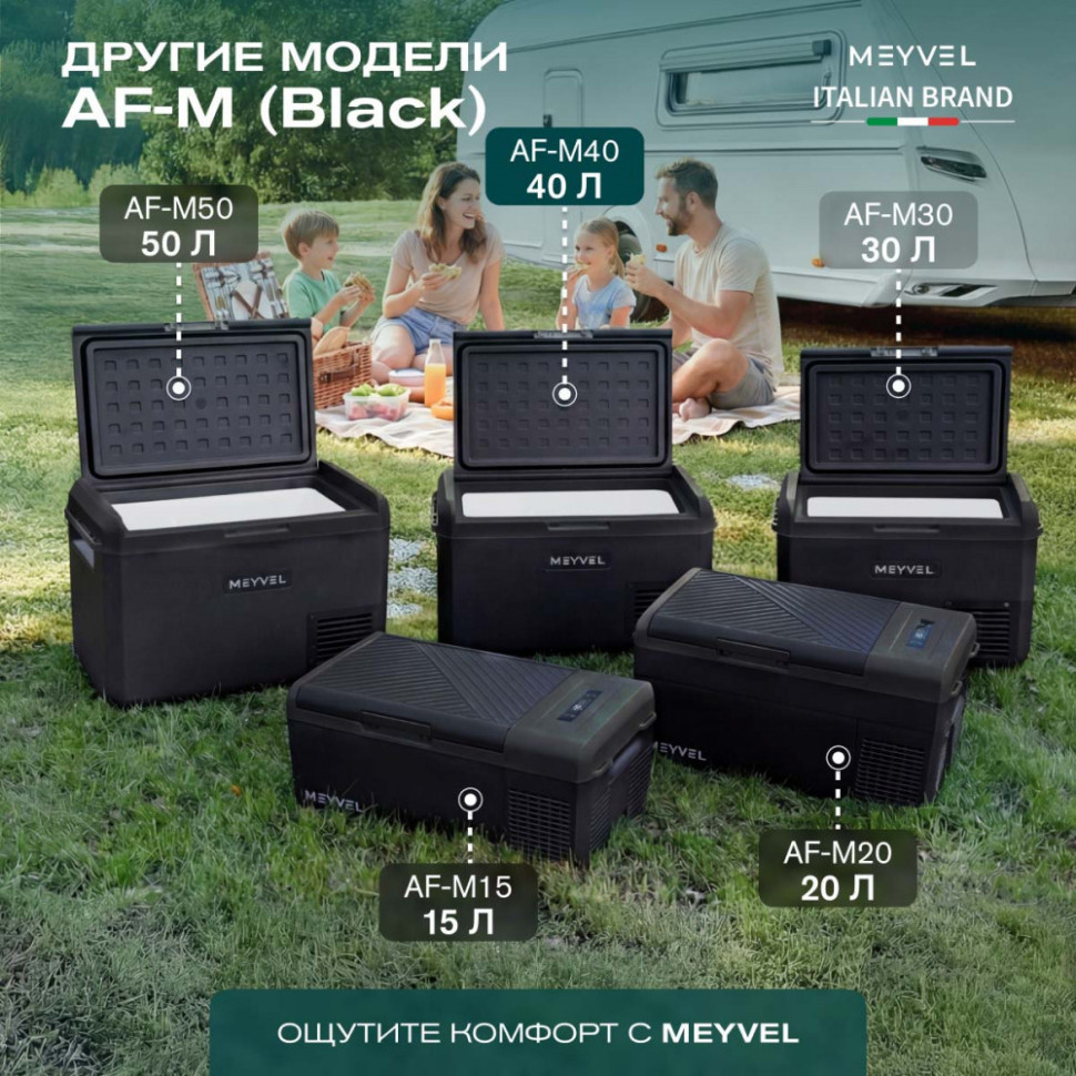 Meyvel AF-M40 (Black)