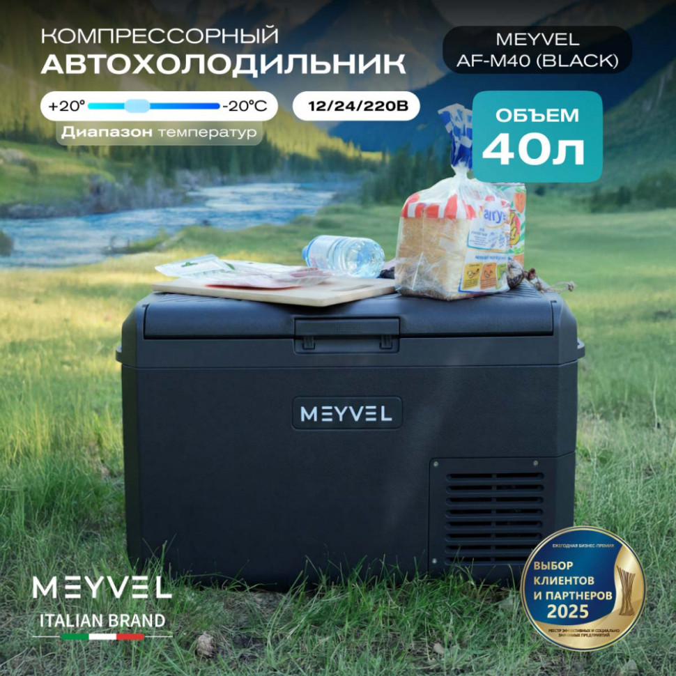 Meyvel AF-M40 (Black)