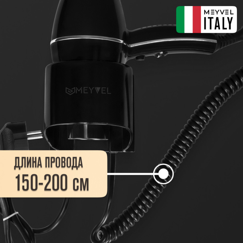 Meyvel MF7-1800 (Black)