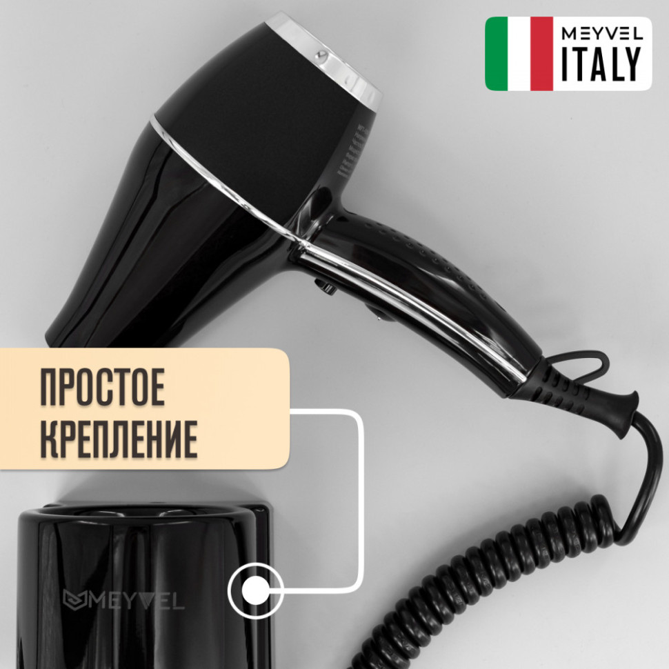 Meyvel MF7-1800 (Black)