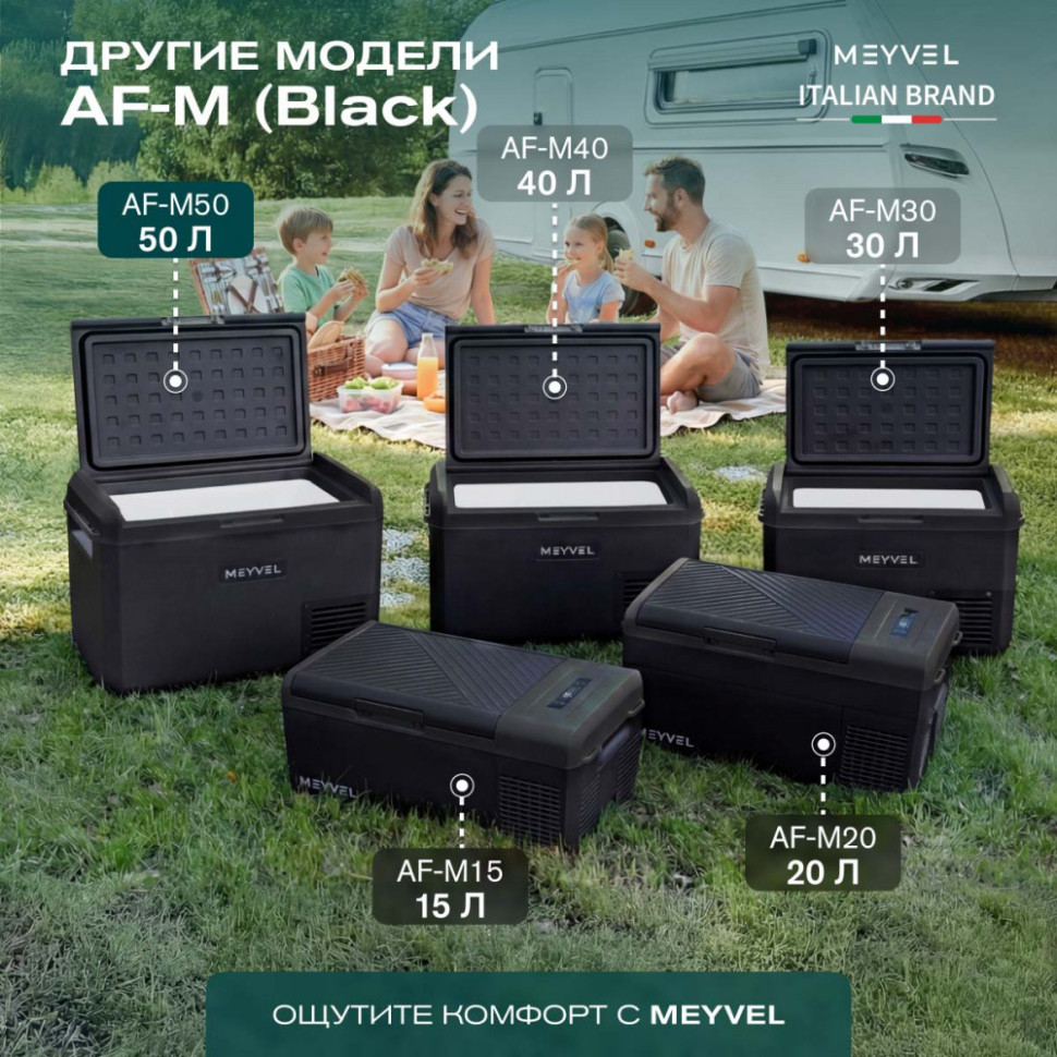 Meyvel AF-M50 (Black)
