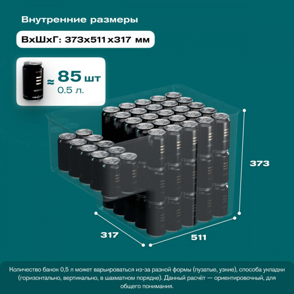 Meyvel AF-M50 (Black)