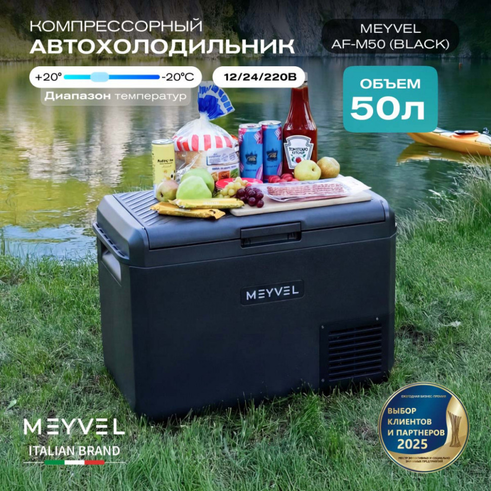 Meyvel AF-M50 (Black)