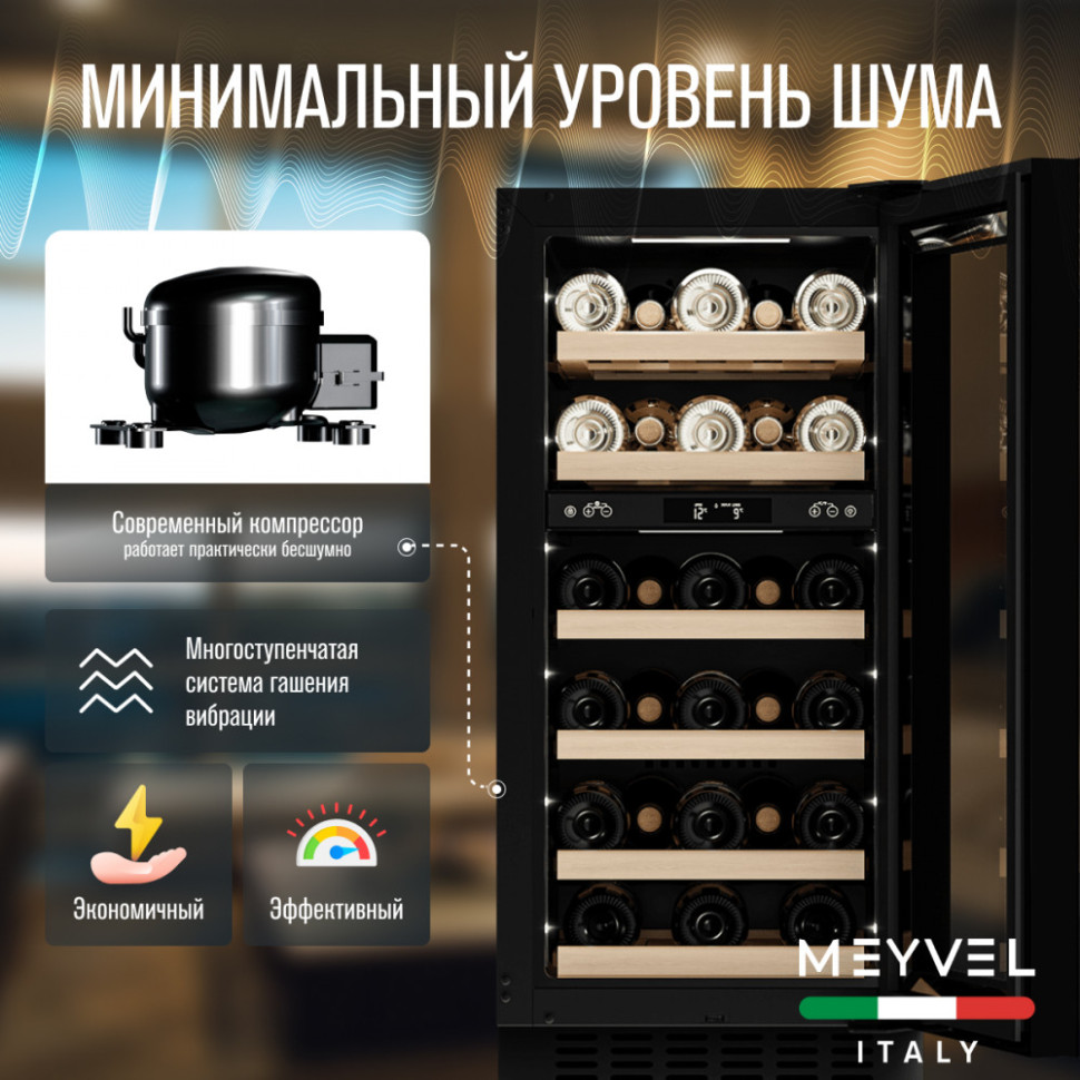 Meyvel MV28-KBT2