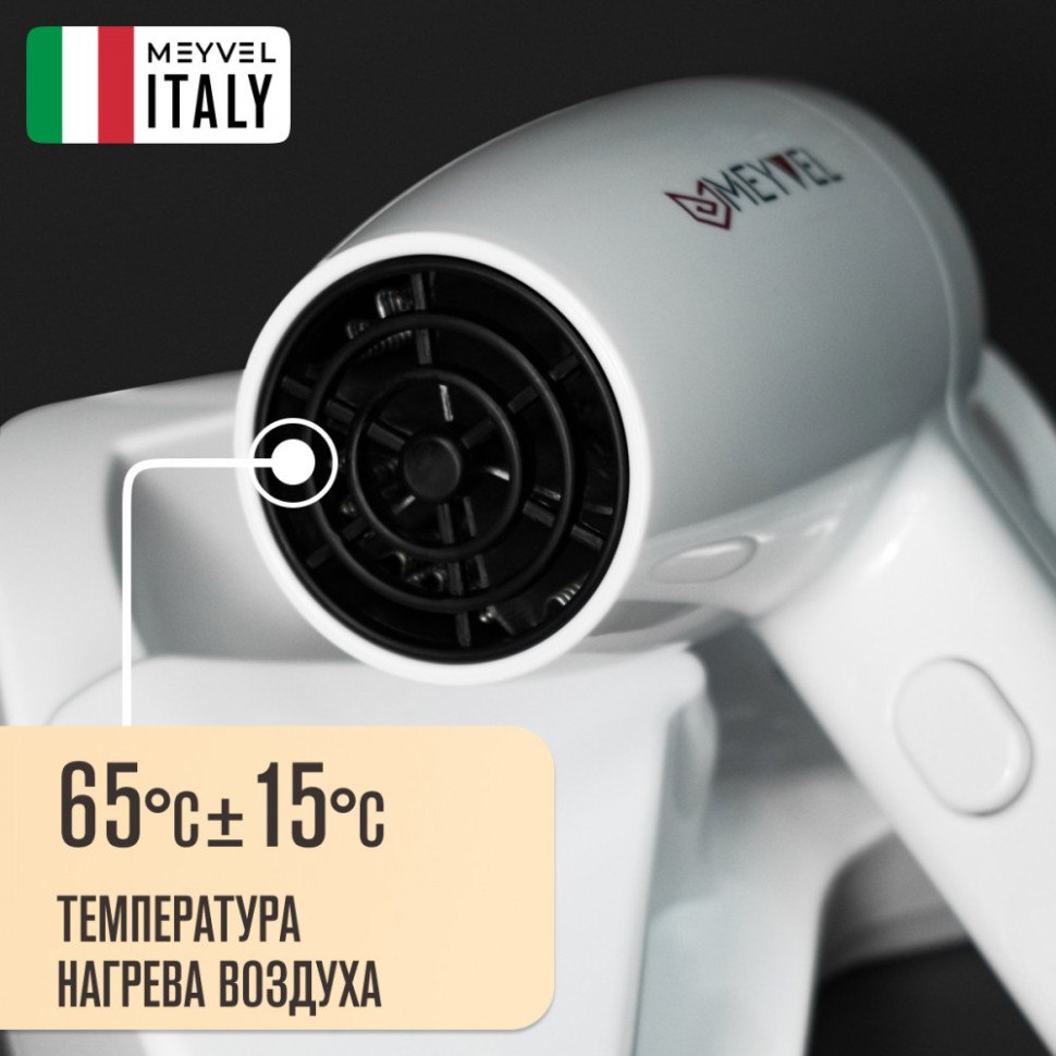 Meyvel MF4-1300 (White)