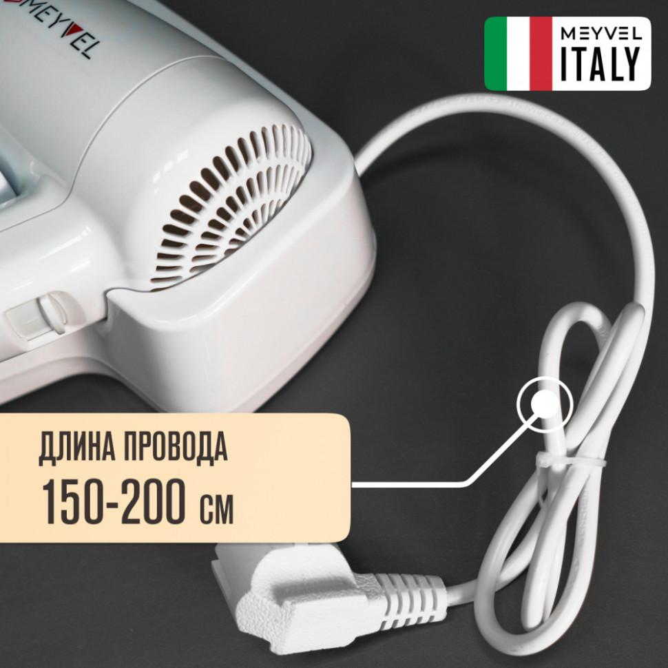 Meyvel MF4-1300 (White)