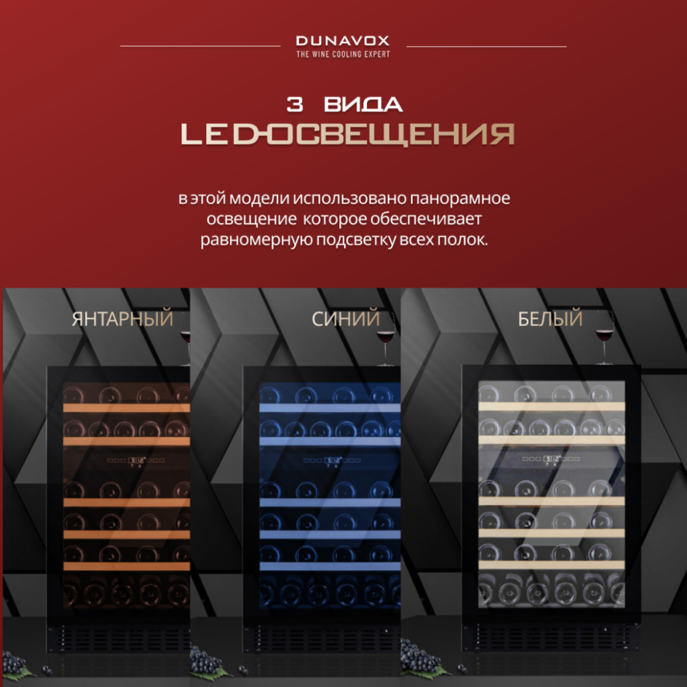 Dunavox DAUF-38.100DSS