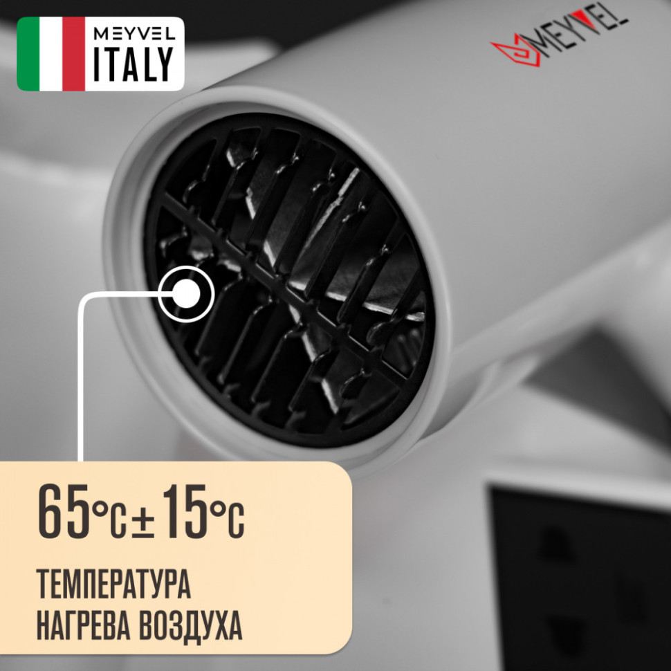 Meyvel MF5S-1600 (White)