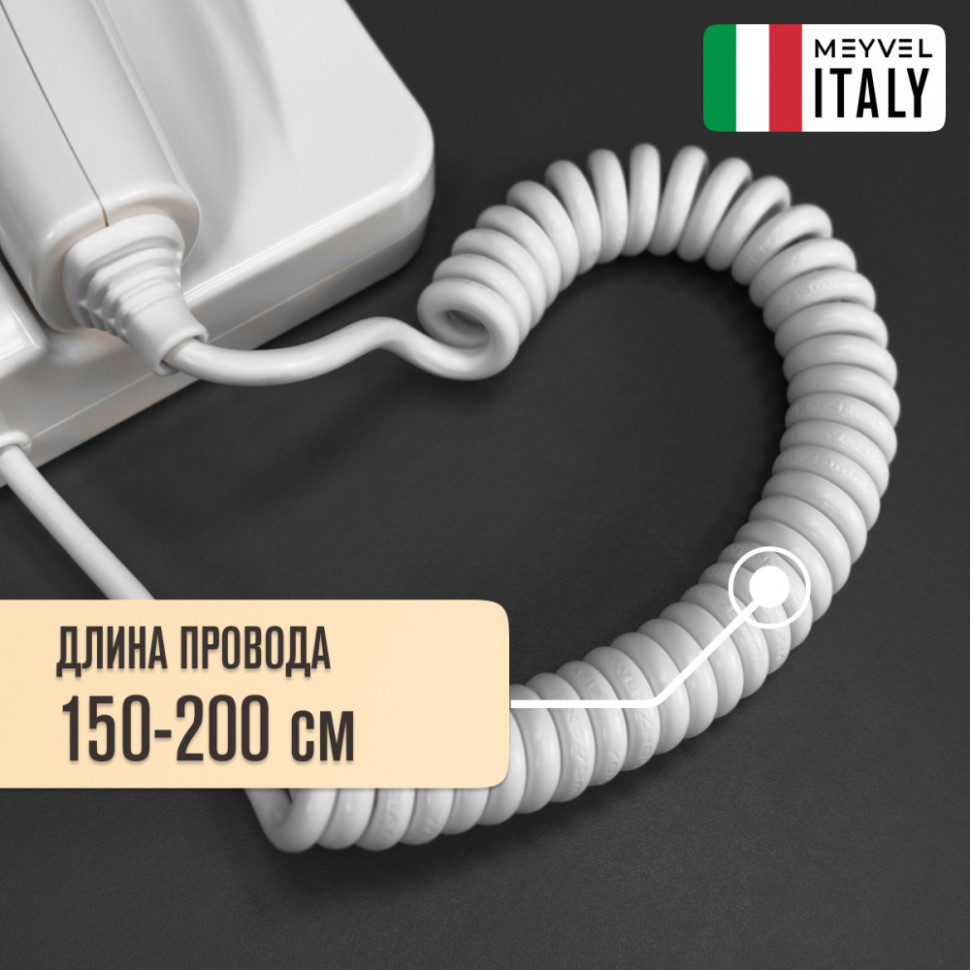 Meyvel MF5S-1600 (White)