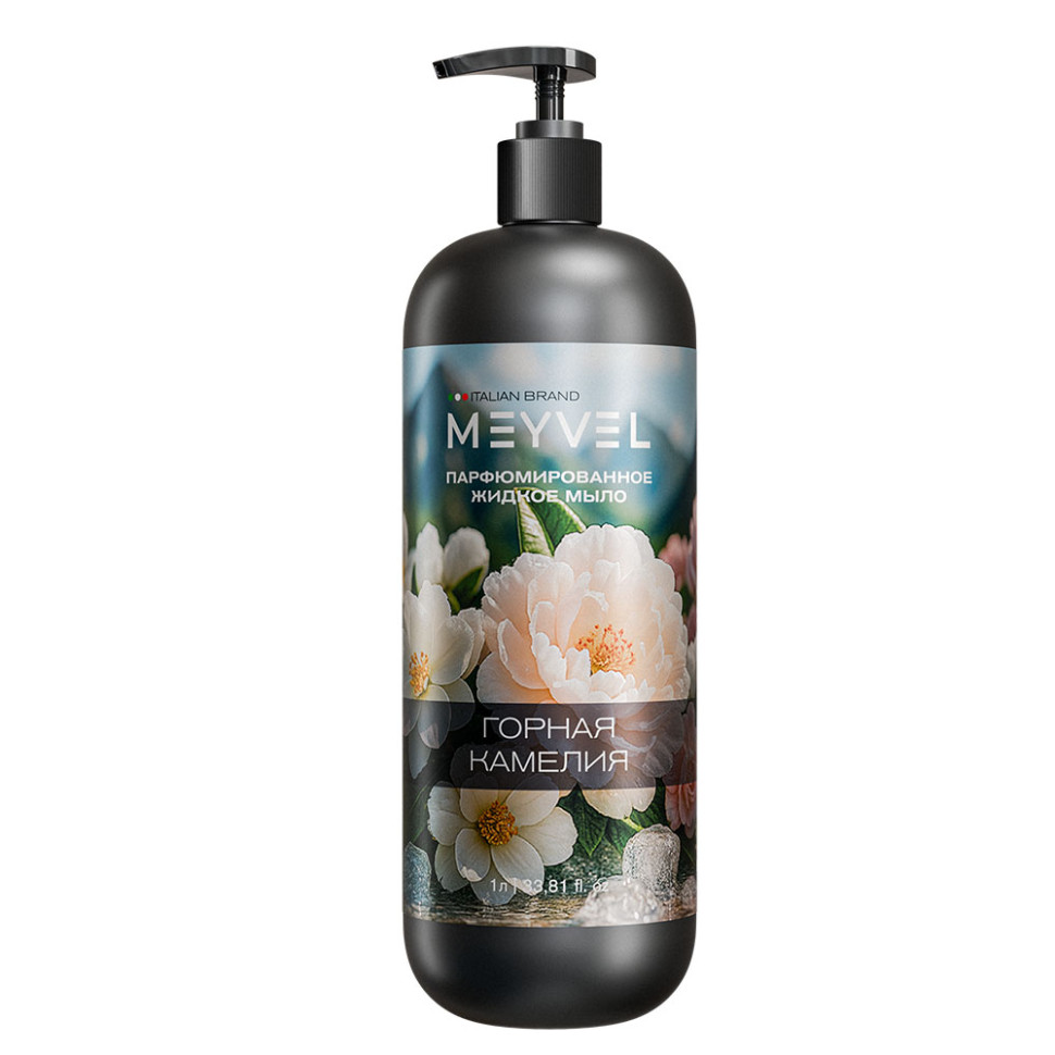 Жидкое мыло Meyvel «Горная камелия» 1 л